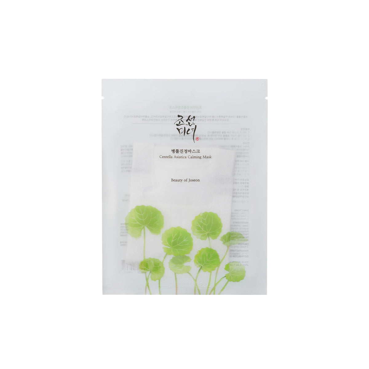 Bright packaging of Beauty of Joseon Centella Asiatica Calming Mask with green leaves and elegant minimalist design.